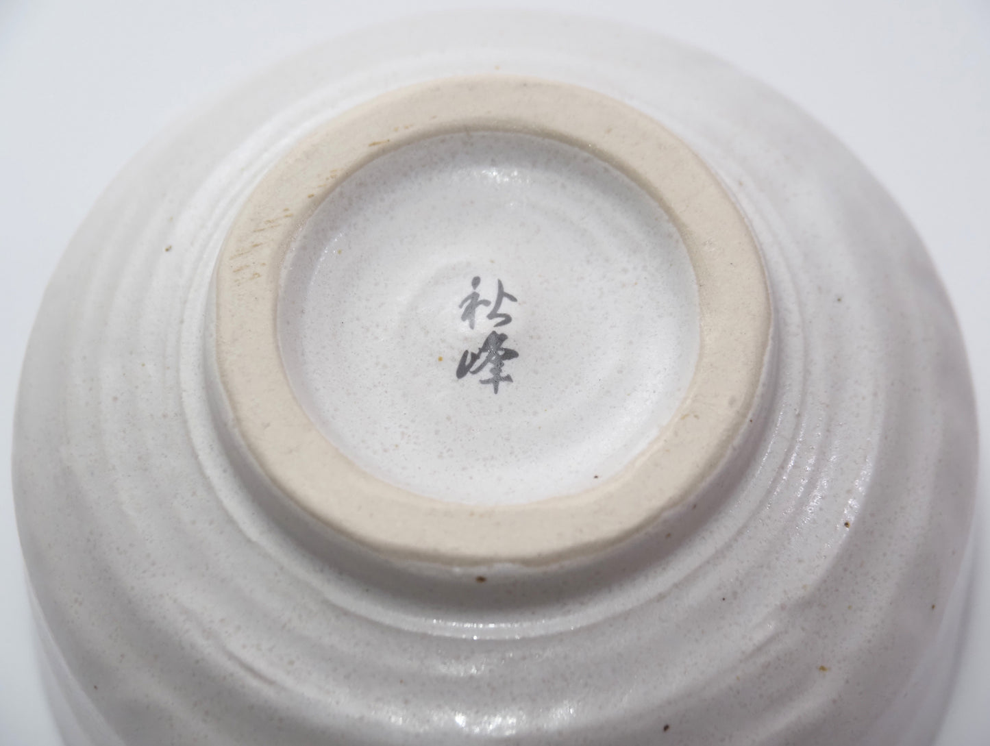 Matcha Tea Bowl | Mino Ware | Sakura